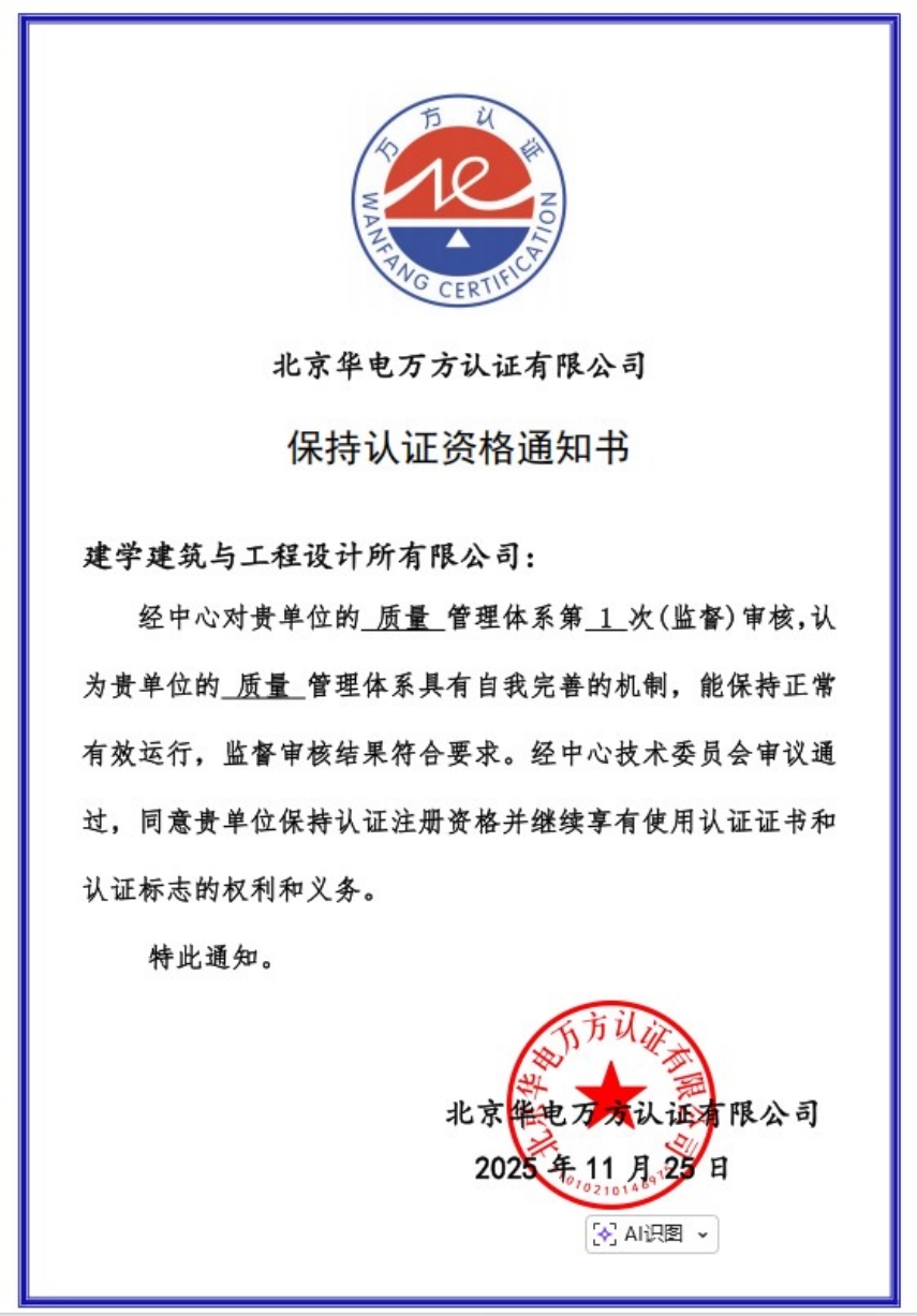 1764911199174072.jpg 1.jpg