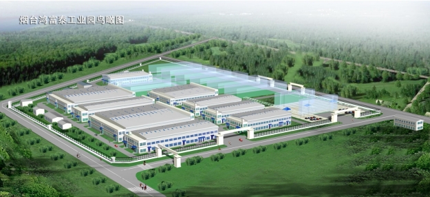 鸿富泰DT工业园