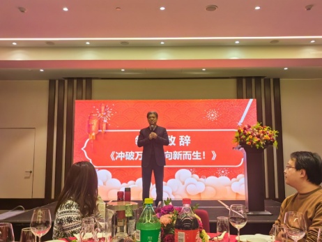 建学上海分公司召开2025年度年终表彰总结大会